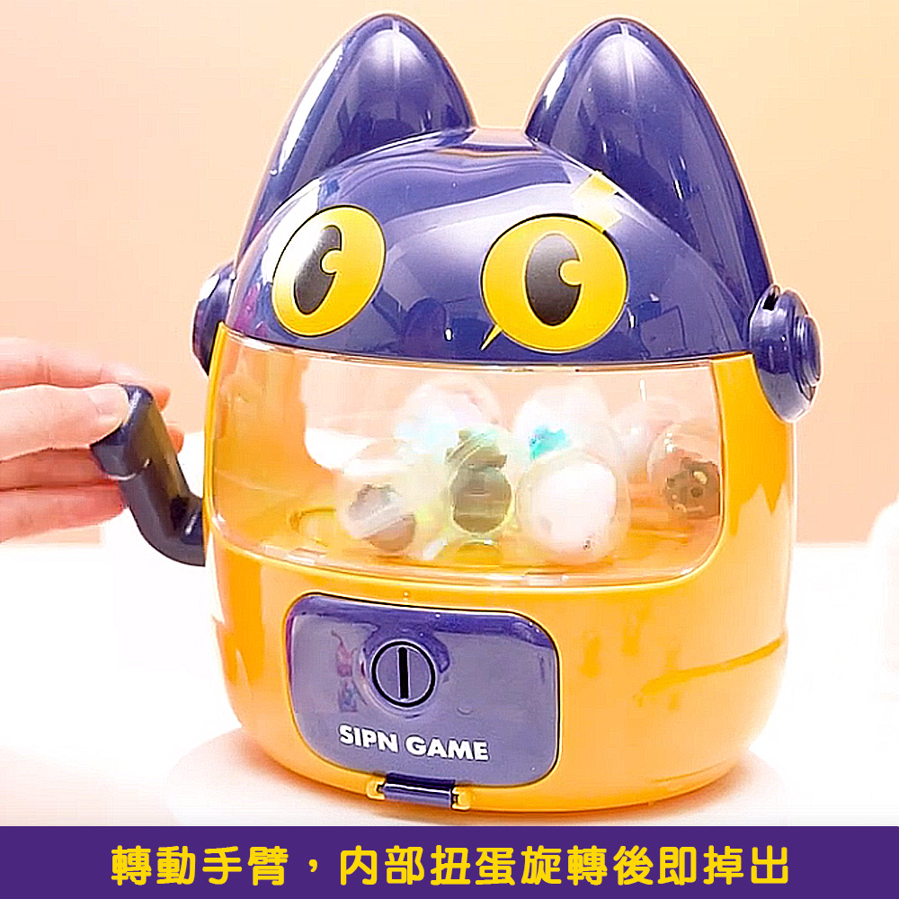 【啾愛你】聲光迷你機器貓扭蛋機-粉色, , large