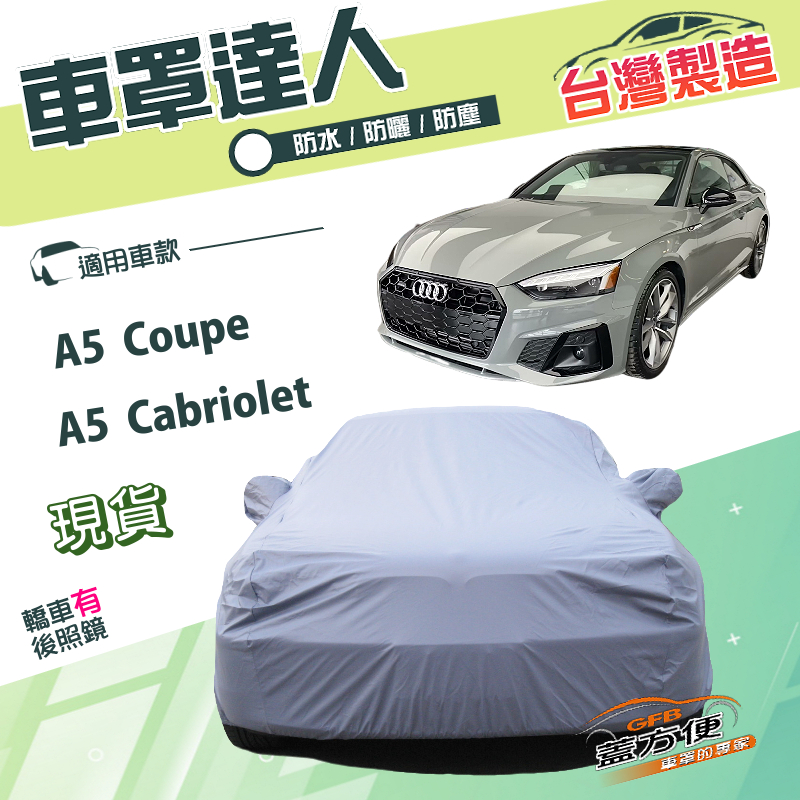 CAR COVER, , large