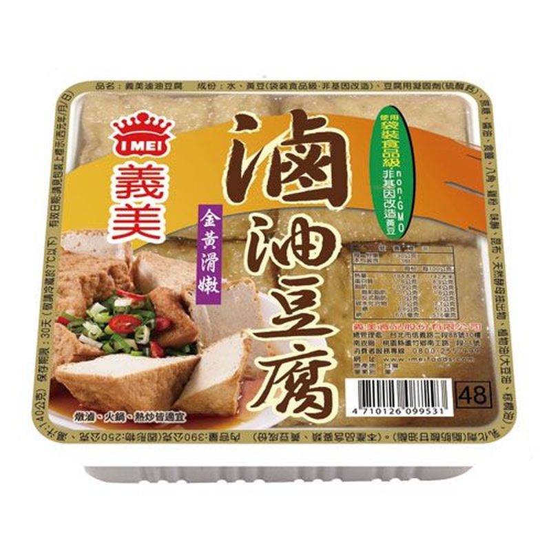 Marinated and Fried Tofu, , large