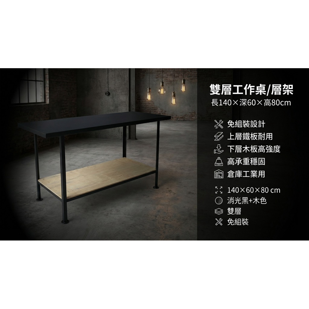 【 SHAONIANNA.TW 】倉庫用特大容量免組裝重型儲物鐵架多層收納層架, , large