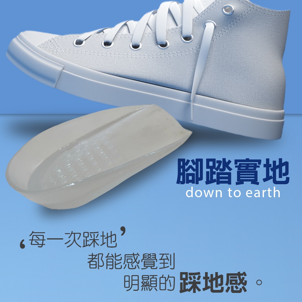 GS MALL 台灣製造 大型後腳跟墊 腳跟墊 軟墊 內增高墊 鞋墊 保護墊 腳後跟墊 後跟墊 後跟貼, , large