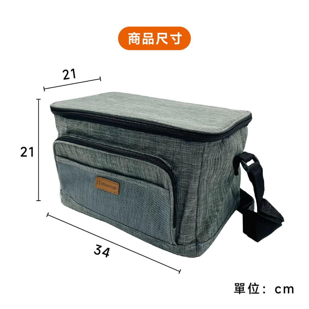 防水保溫袋 保冰袋 方形保溫袋 15L 釣魚保溫袋 露營 全防水【Ho覓好物】享旅 野餐袋 便當袋 保冷袋 JP2540, , large