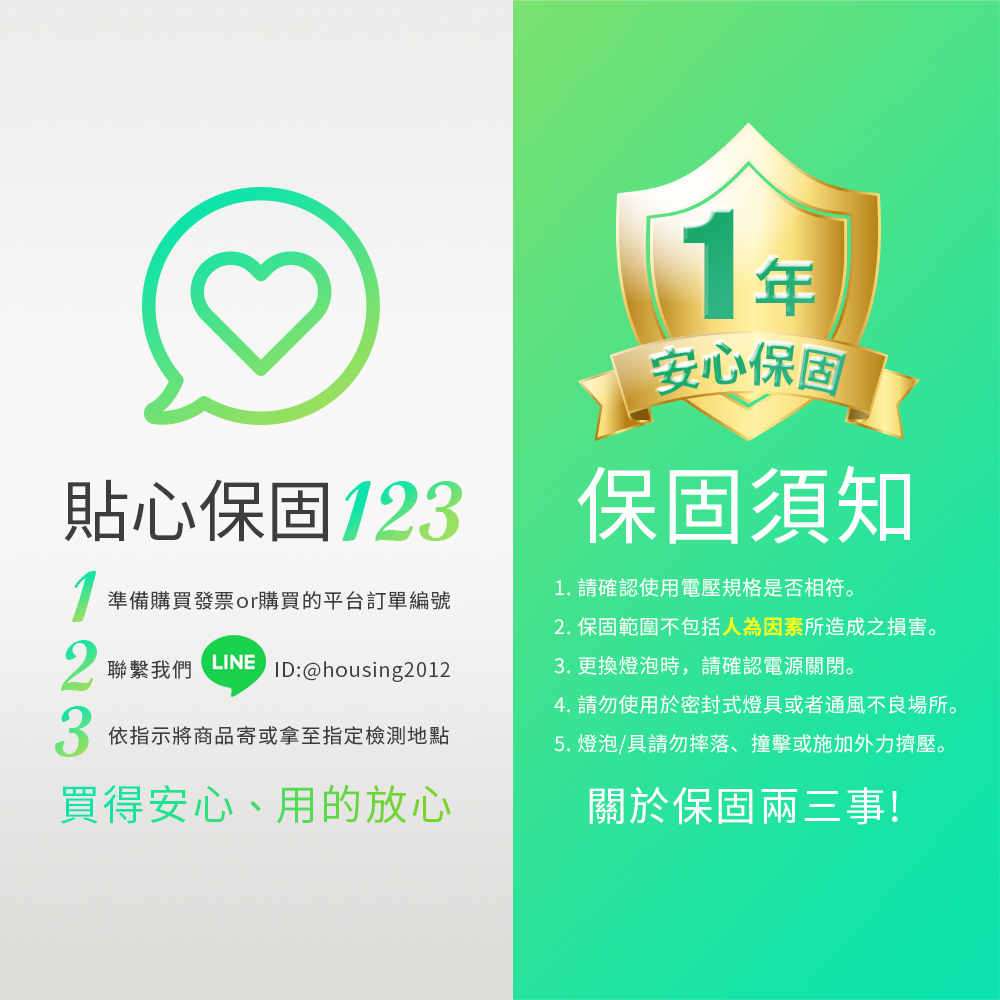 DanceLight舞光 4入組 16W LED崁燈 崁孔15cm 尼莫防水嵌燈 IP66防塵防水坎燈(白光/黃光), , large