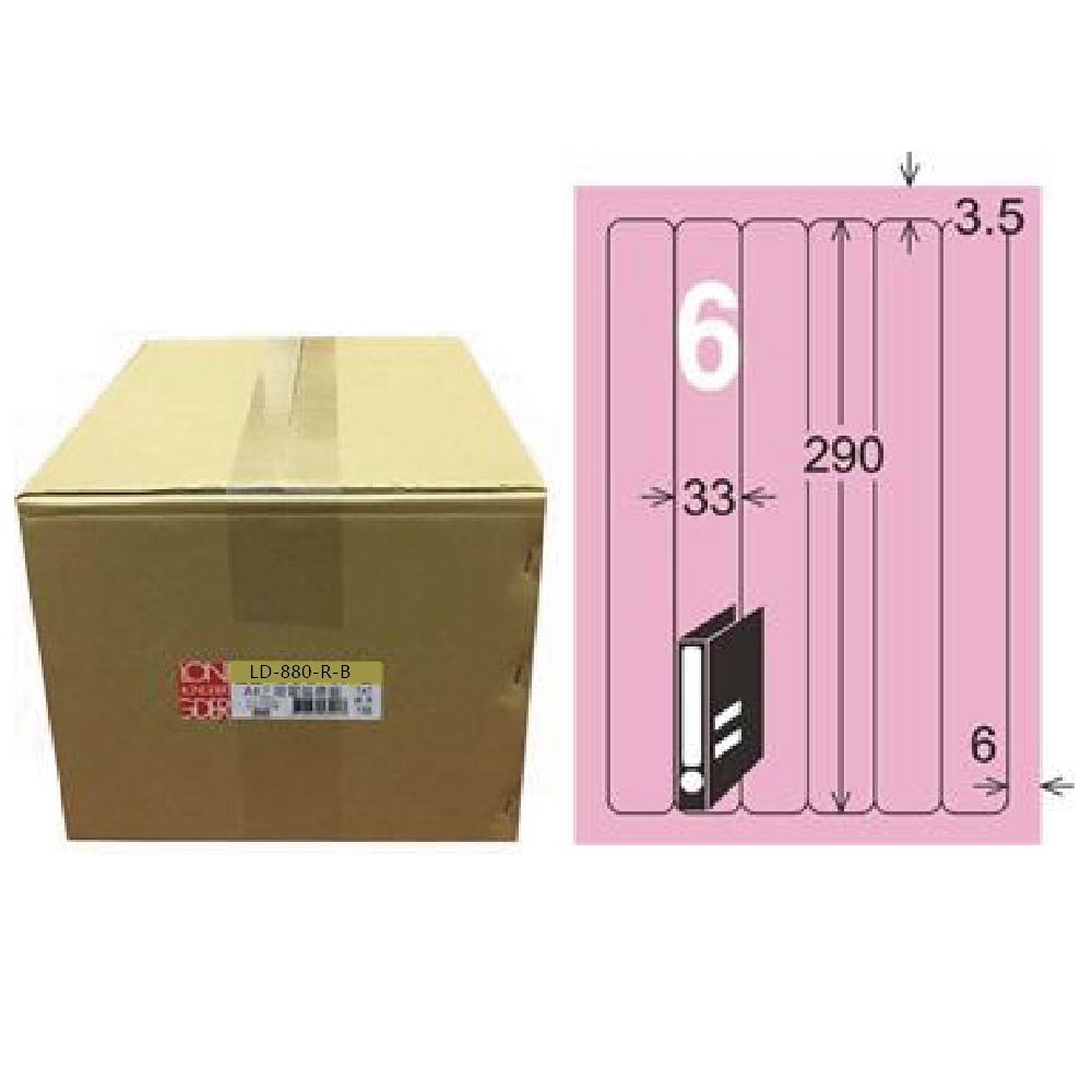 【龍德】LONGDER 三用電腦標籤 A4 6格 圓角 33*290mm 粉紅 1000張/箱 LD-880-R-B(適用雷射、噴墨、影印), , large