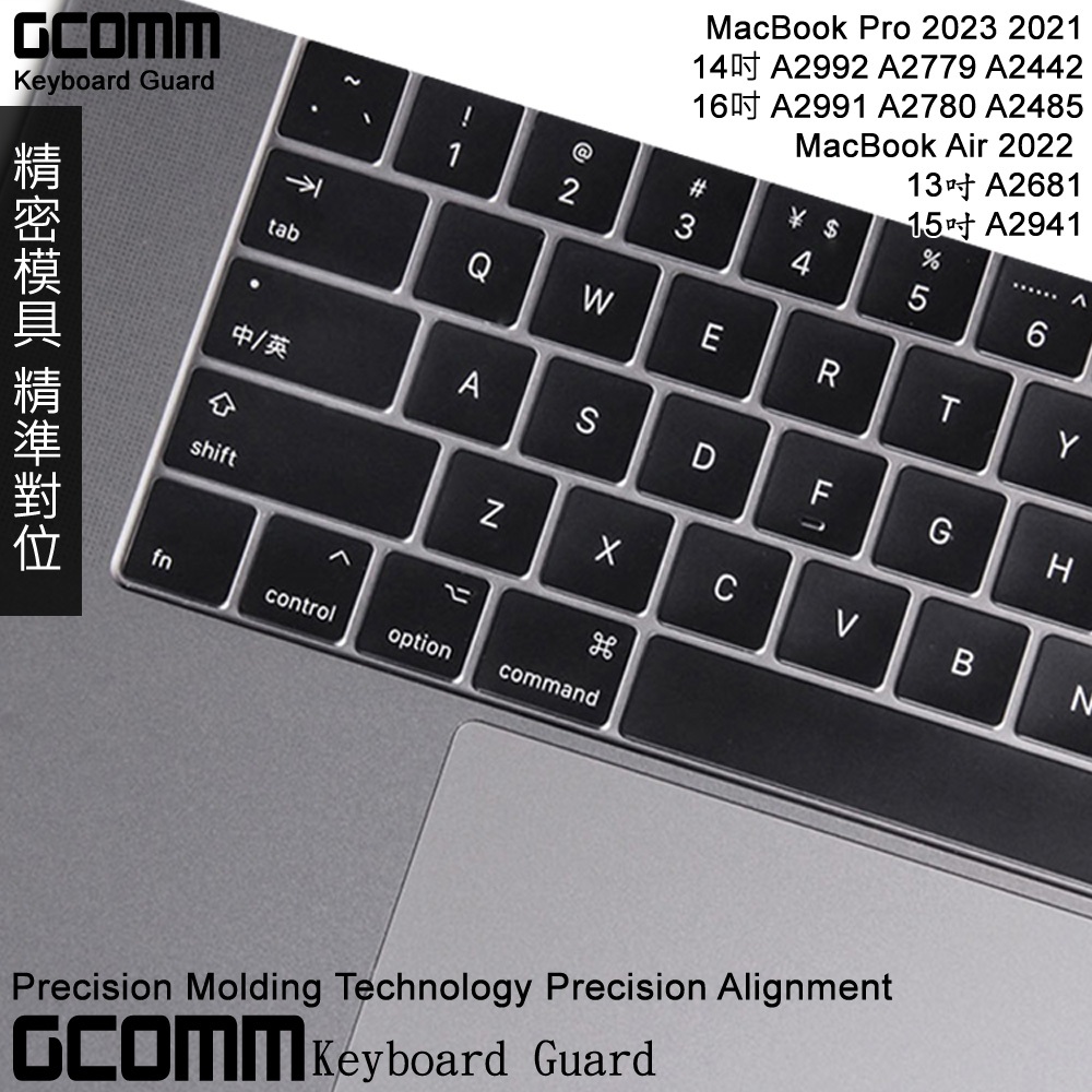 GCOMM Apple 2023 2021 MacBook Pro 14吋 16吋 2022 13吋 15吋 鍵盤保護膜, , large