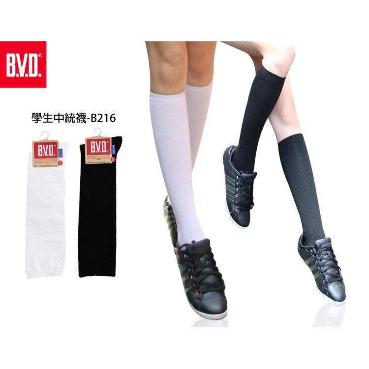 【BVD】學生中統襪<白>B216 長襪 膝下襪 襪子 女襪, , large