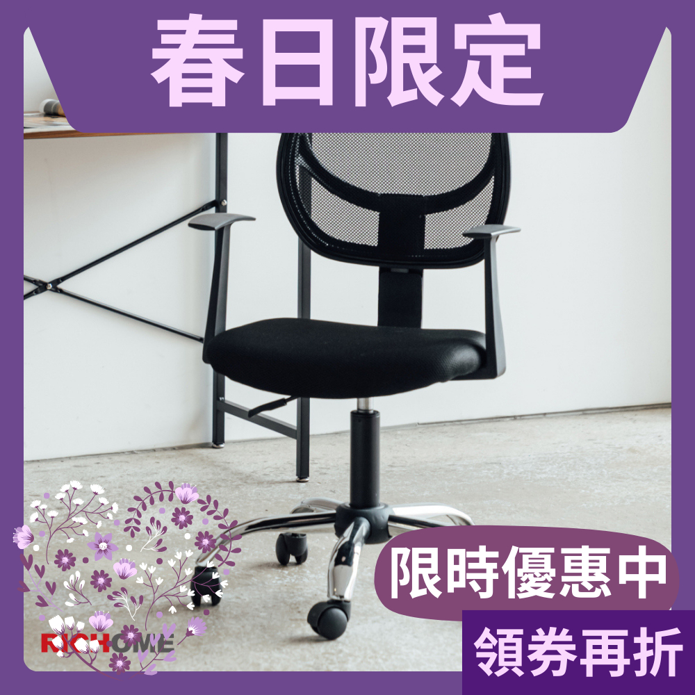 超值辦公椅 電腦椅 學生椅 工作椅 會議椅 CH1180, 黑色, large