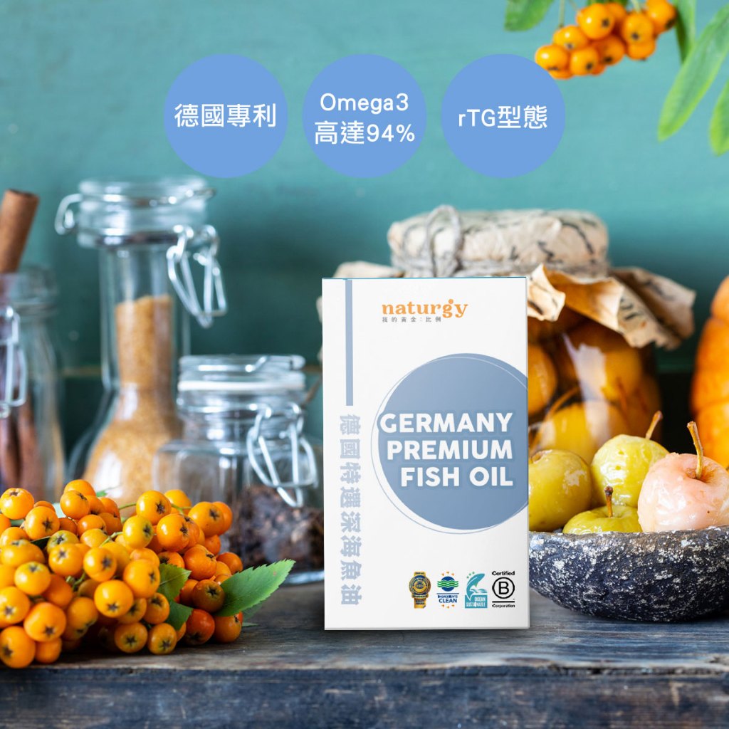 [naturgy]GR Germany premium Fish Oil+Lutein, , large