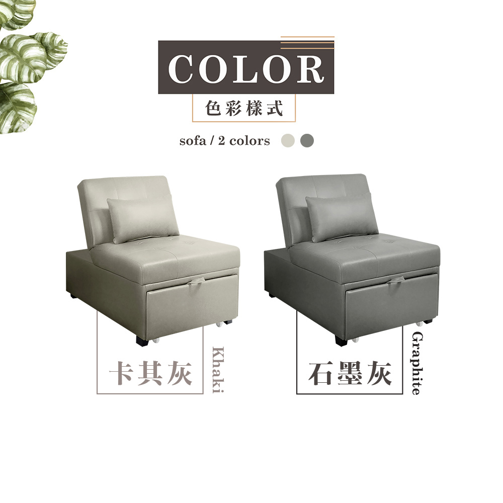 【Hampton 漢汀堡】盧卡斯單人沙發床-貓抓皮-石墨灰, , large