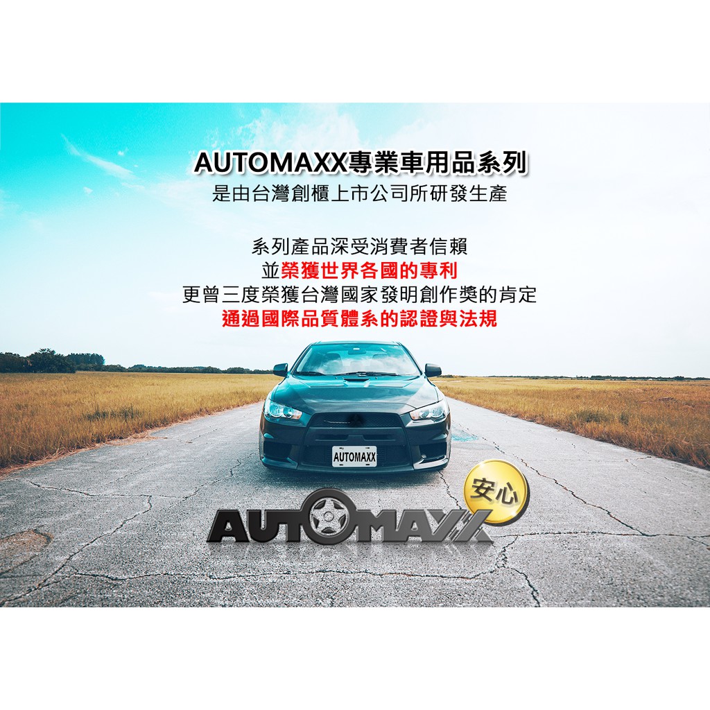 GS MALL 台灣製造 車用紫外線滅菌除螨器 除塵螨 轎車除塵螨 紫外線除螨 滅菌 塵螨 除蟲 車用芳香, , large