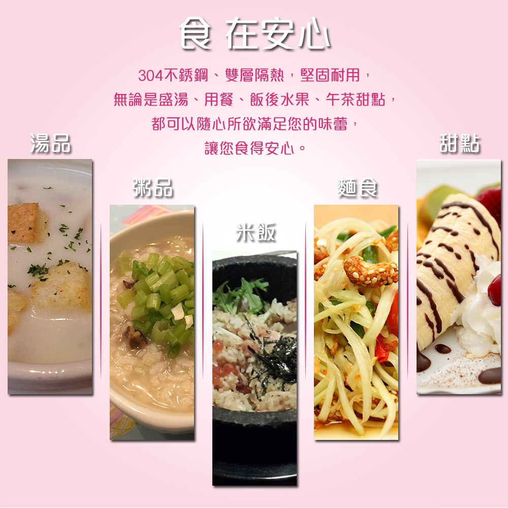 PERFECT 理想牌 晶品304不鏽鋼雙層碗隔熱碗 12cm6入無蓋-Leidea樂德兒, , large