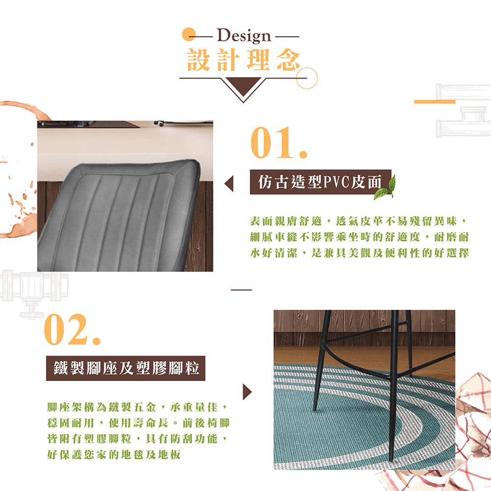 【Hampton 漢汀堡】葛瑞斯皮面吧台椅(椅腳65公分)-卡布奇諾, , large