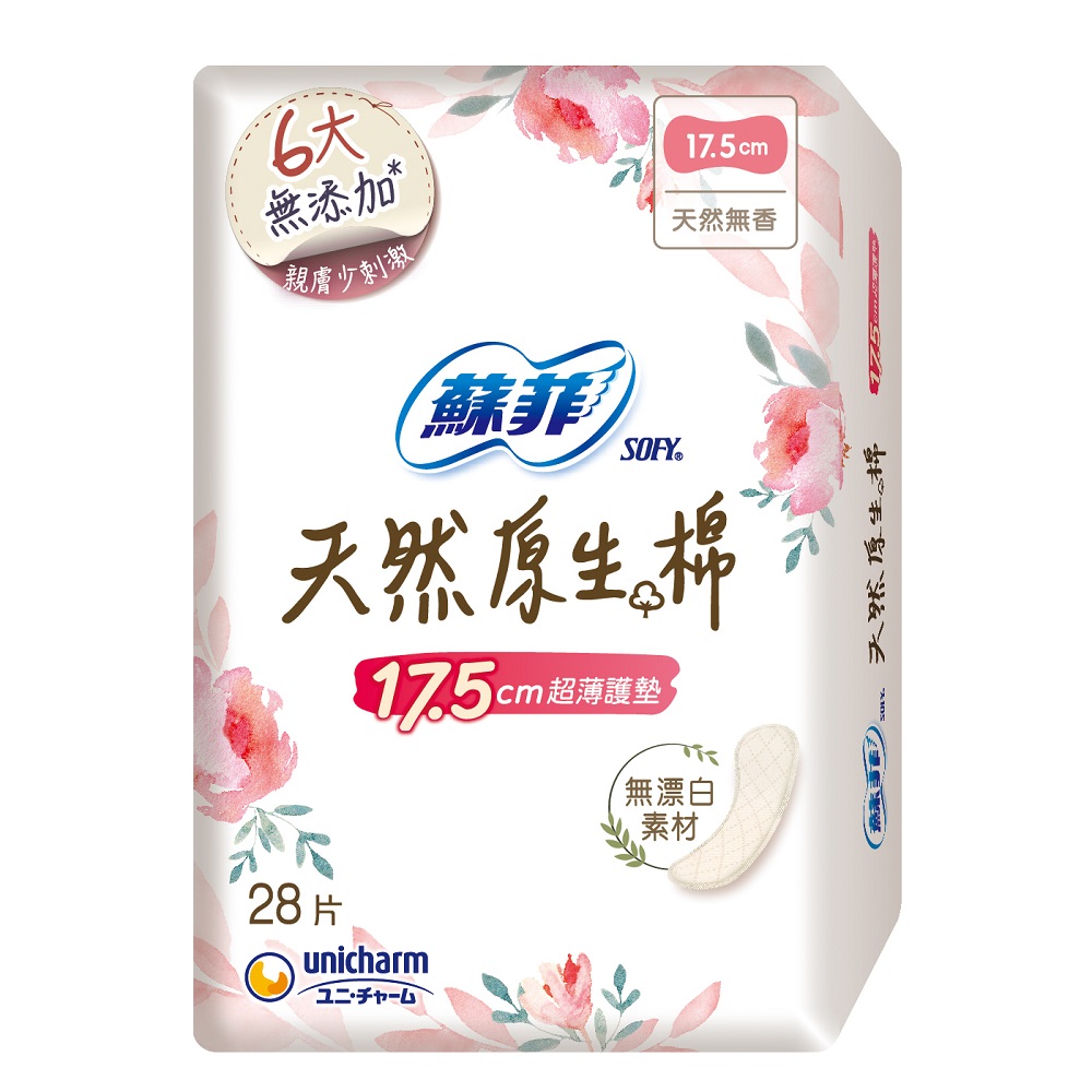 蘇菲天然原生棉超薄護墊28片, , large