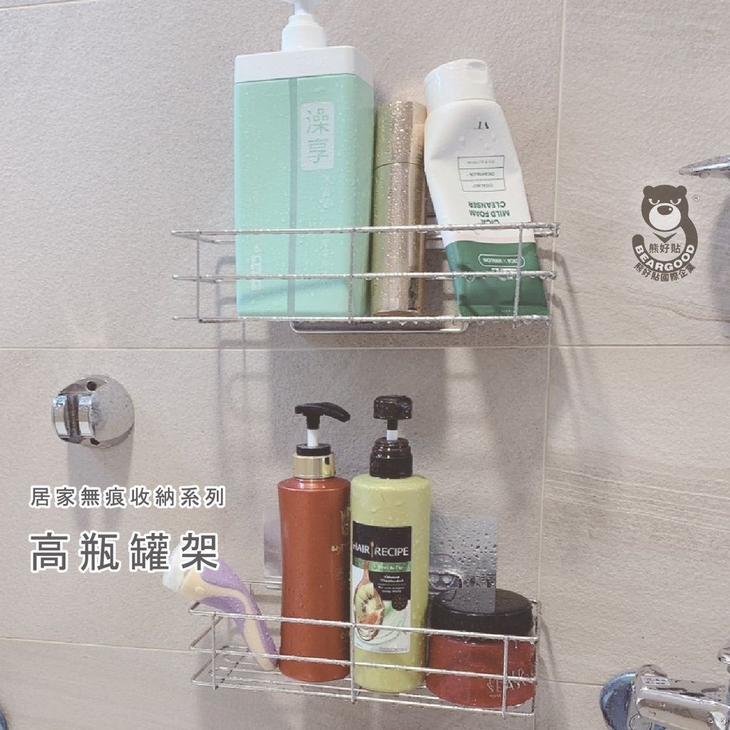 [Beargood sticker] Combo Set &ndash; Tall Shelf & Corner Shelf (304 Stainless Steel), , large