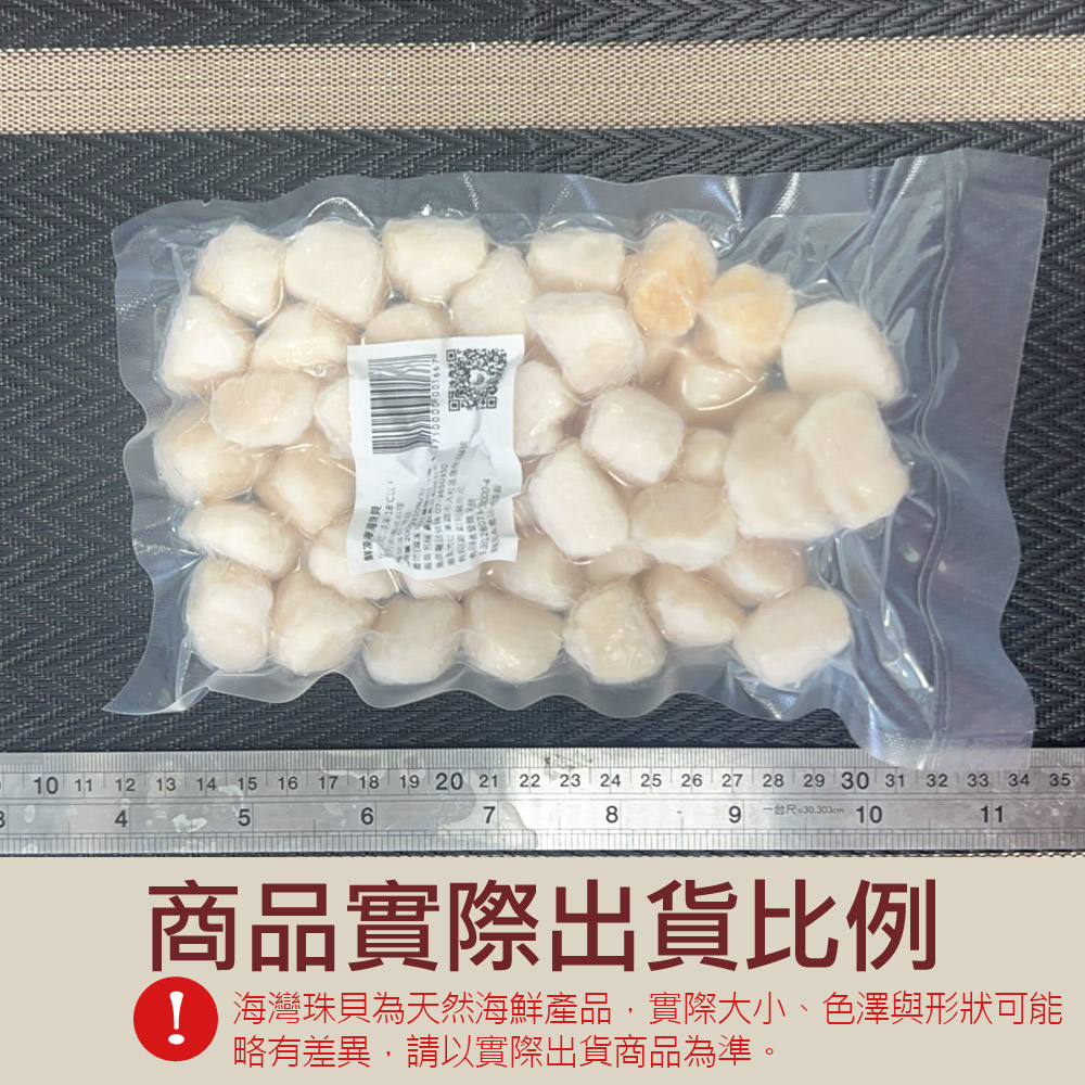 小川漁屋 鮮凍海灣珠貝1包(200g&plusmn;10%/包)_任選, , large