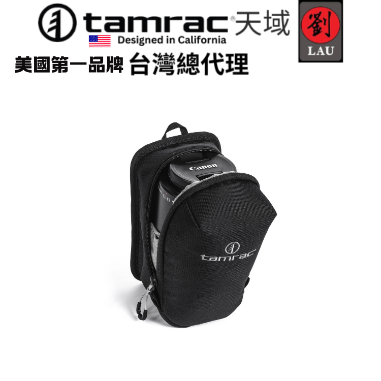 [劉氏國際]Tamrac Arc Lens Case 1.3 T0325-1919 鏡頭盒, , large