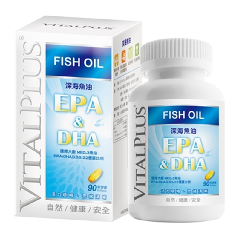 [佑全保健藥妝] VITALPLUS深海魚油軟膠囊90顆/瓶, , large