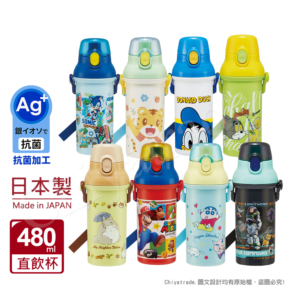 【百科良品】日本製 彈蓋直飲水壺 隨身瓶 抗菌加工 480ML(附背帶)-任選款 龍貓/蠟筆小新/巴斯光年/巧虎/音速小子/唐老鴨/湯姆貓與傑利鼠, , large
