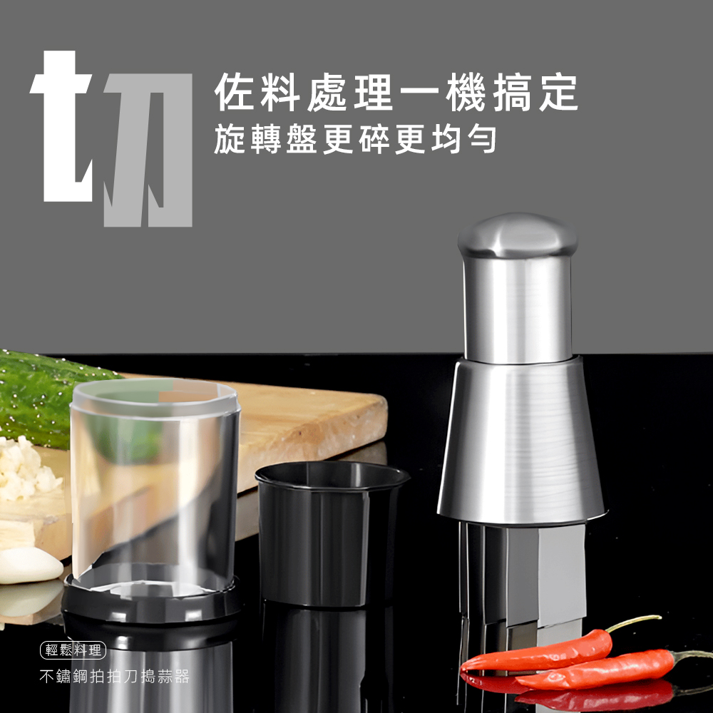 press-garlic-chopper-silver, , large