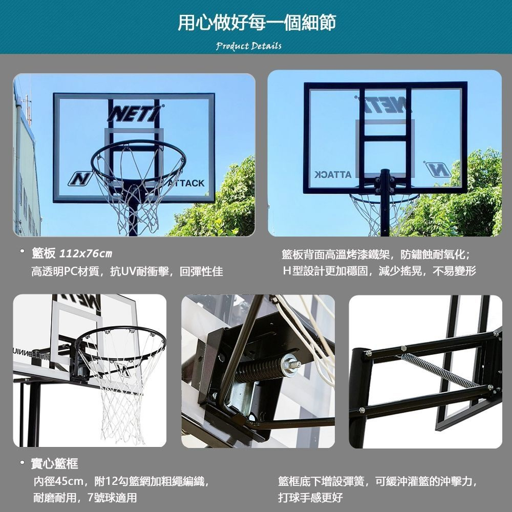 【SportMax】2003成人籃球架/透明耐衝擊PC籃板/實心籃框/高低可調/可灌籃/自由移動/室內戶外適用 ★台灣製造 ●, , large