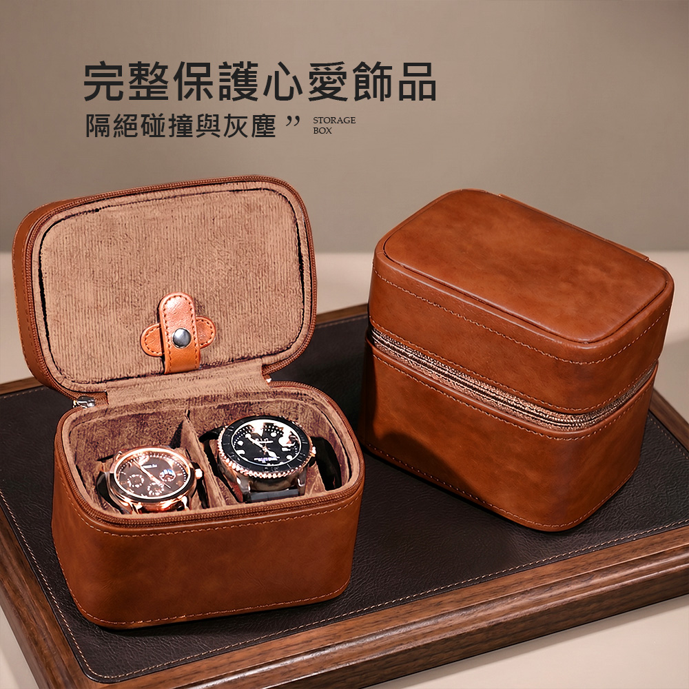【上手家居】皮革手錶收納盒(收納盒/展示盒/手錶收納盒/首飾收納盒/展示盒/首飾盒/飾品盒/錶盒/手錶盒/手錶架), , large