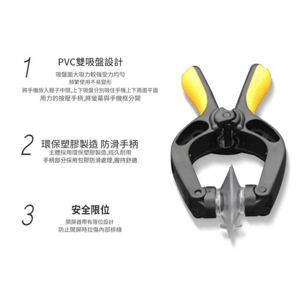 3-in-1 mobile phone screen repair tool, , large