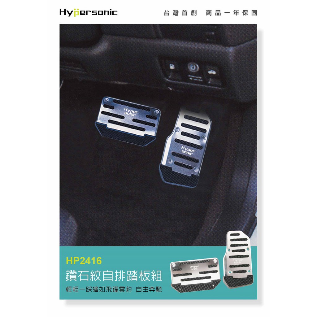 car supplies, , large