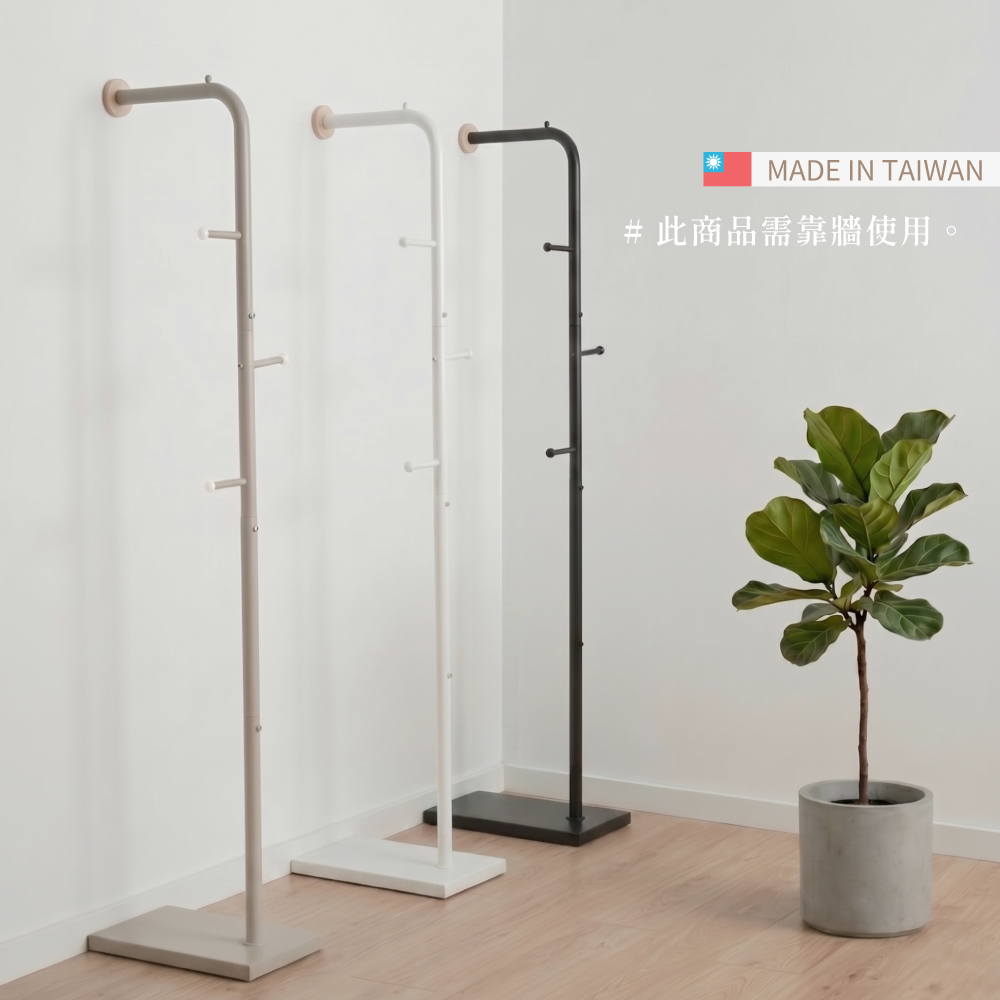 KIWISH L-shaped coat rack,Corner coat hanger, Made in Taiwan, Free Shipping, , large