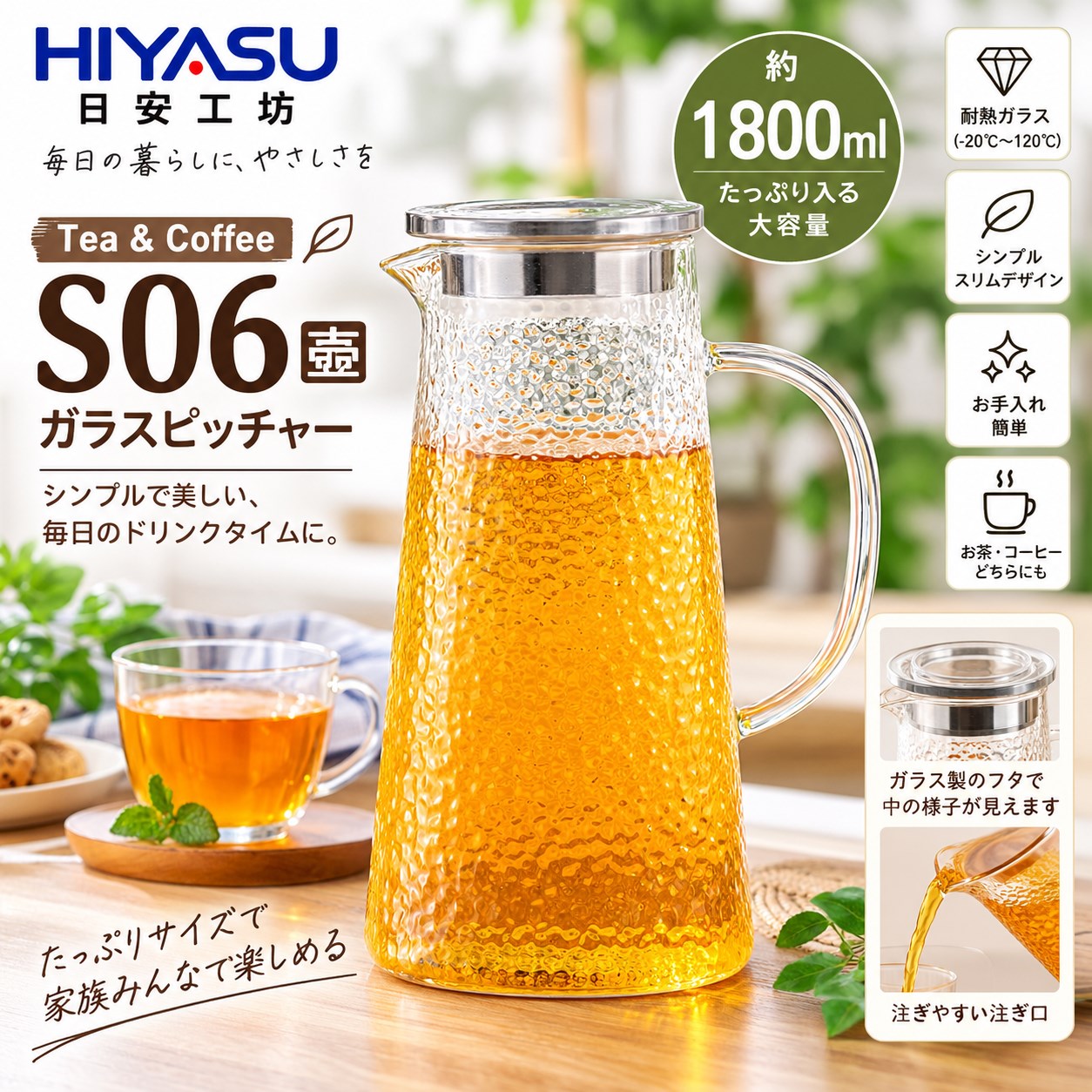 【HIYASU日安工坊】日安工坊S06壺, , large