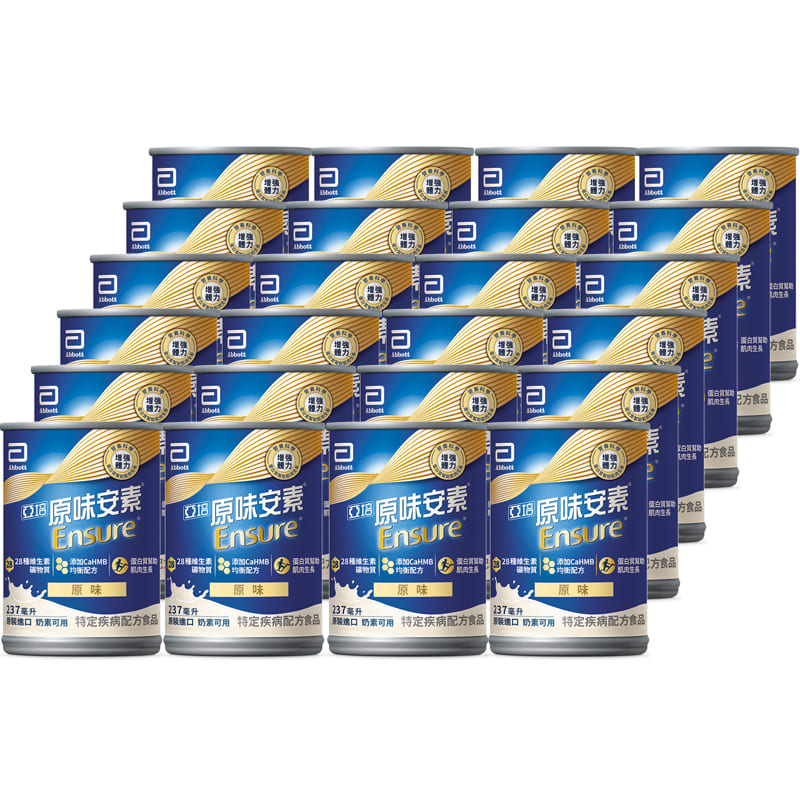 Ensure Original HMB 24 cans Case, , large