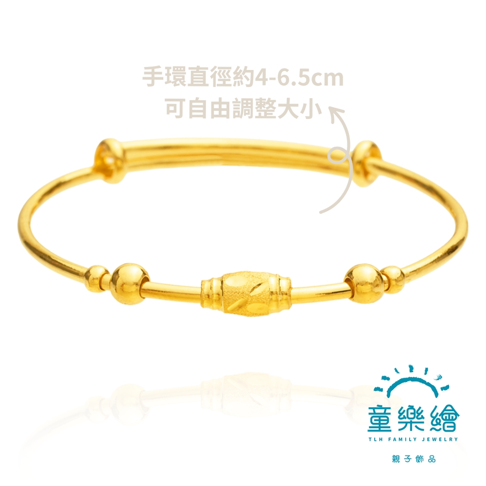 【童樂繪金飾】兒童彌月黃金手環- 金悅寶環 約重0.71錢&plusmn;0.05 (滿月 彌月金飾 彌月禮), , large