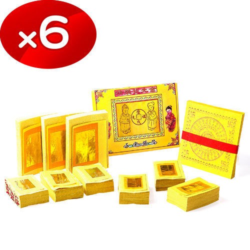【金發財金紙】傳統豐富祖先金-6入組(金紙) 品號：2339256, , large