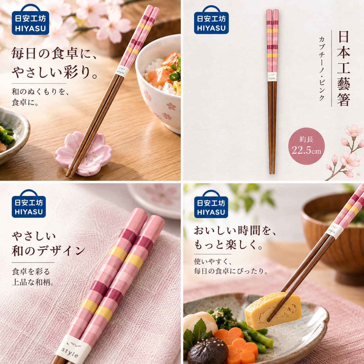 【HIYASU日安工坊】日本工藝箸-卡布奇諾 粉, , large