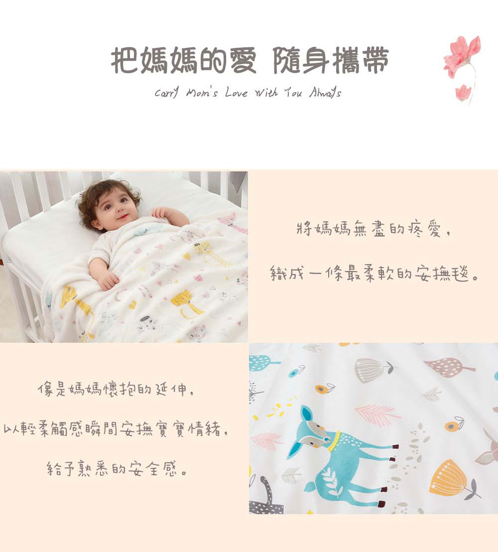HABABY Double-Sided Magic Bean Blanket, Deer Design, 130x100cm, , large