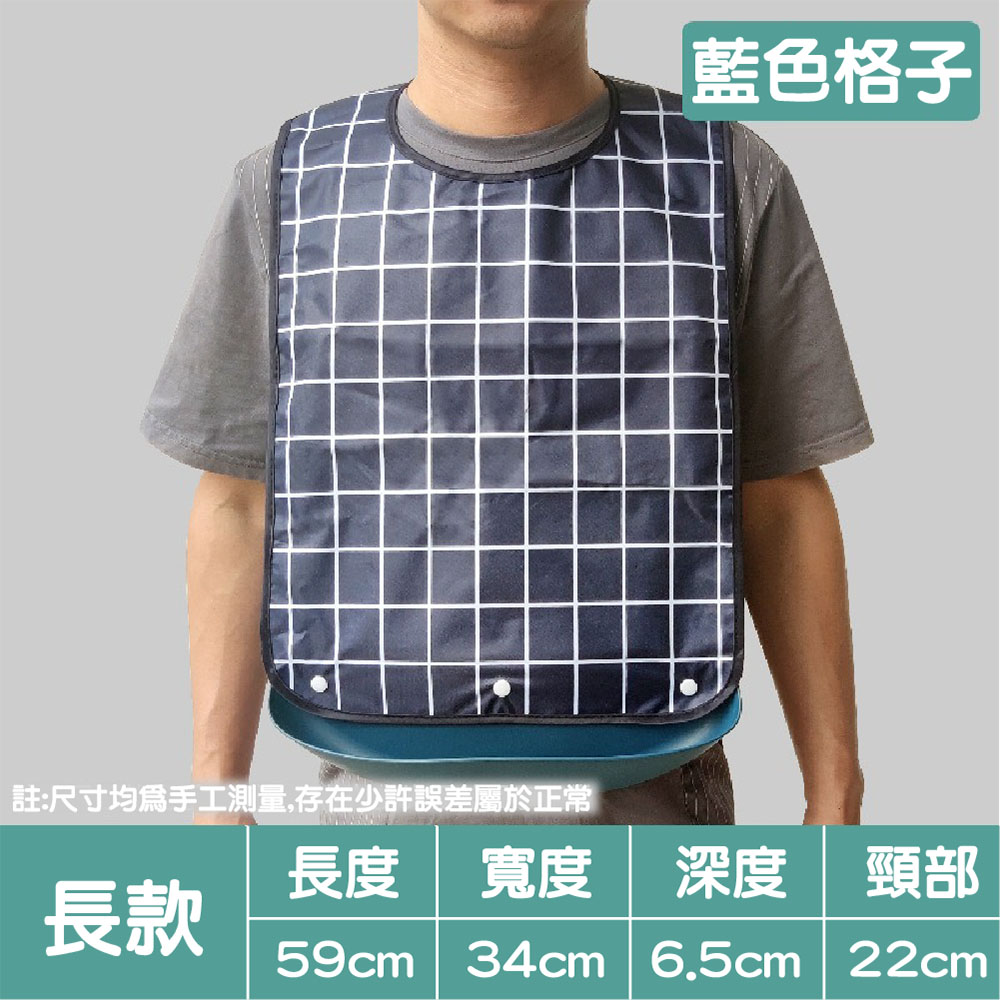 Extended Waterproof Adult Dining Bib, , large