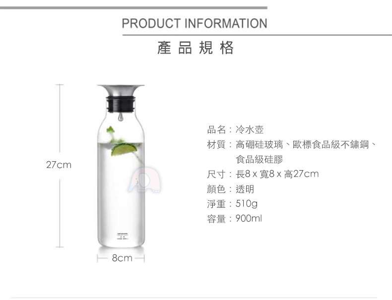 [LINOX]360度重力控水高硼硅玻璃冷水壺900ML(玻璃壺/玻璃瓶/水瓶/冷水瓶/冷水壺/飲料壺/咖啡壺), , large