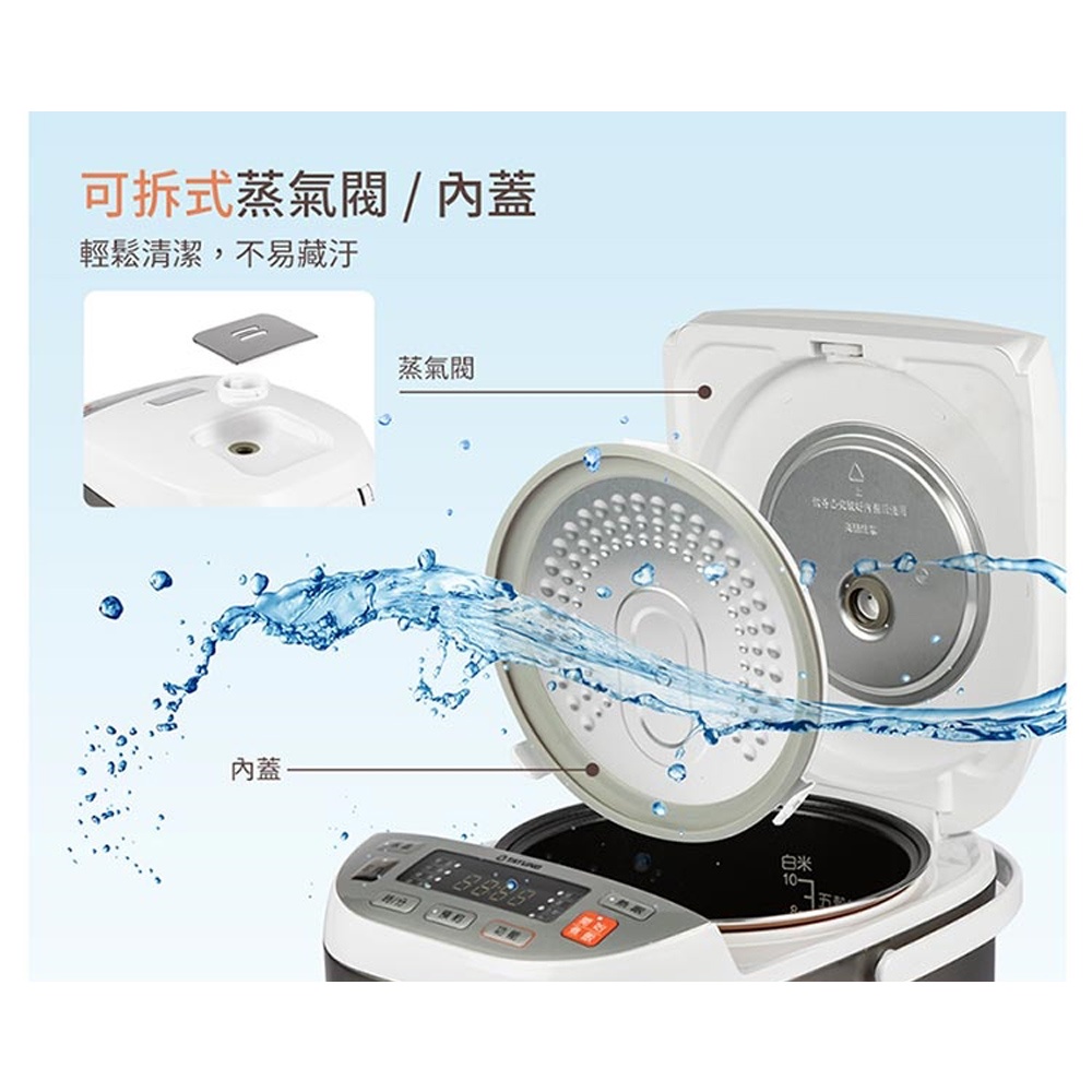 TATUNG 10-Cup Microcomputer Rice Cooker TRC-10REH, , large