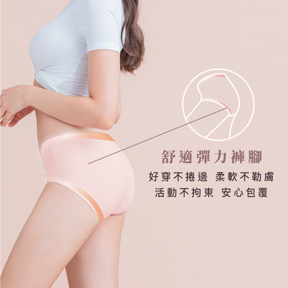 【Clany可蘭霓】台灣製絲蛋白美膚內褲 ｜莫代爾親膚透氣低敏・中腰女內褲 M&ndash;XL  純真粉 2152-31 環保安心染劑, , large