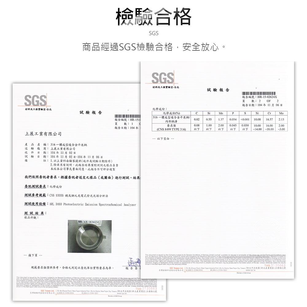 CLARE 可蕾爾 晶鑽316不鏽鋼七層複合金平底鍋附蓋 28cm單把-Leidea樂德兒, , large
