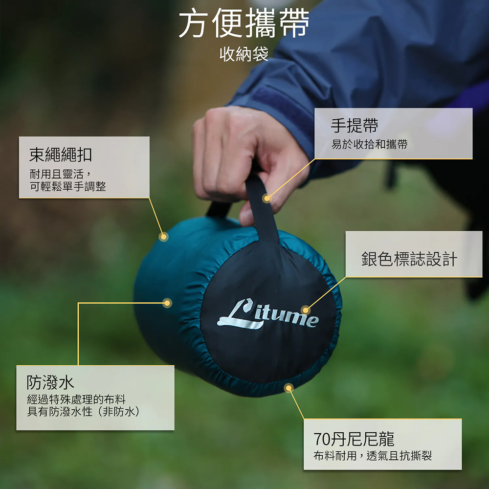 Litume E626 Thermolite 睡袋內套 (增溫12℃), , large