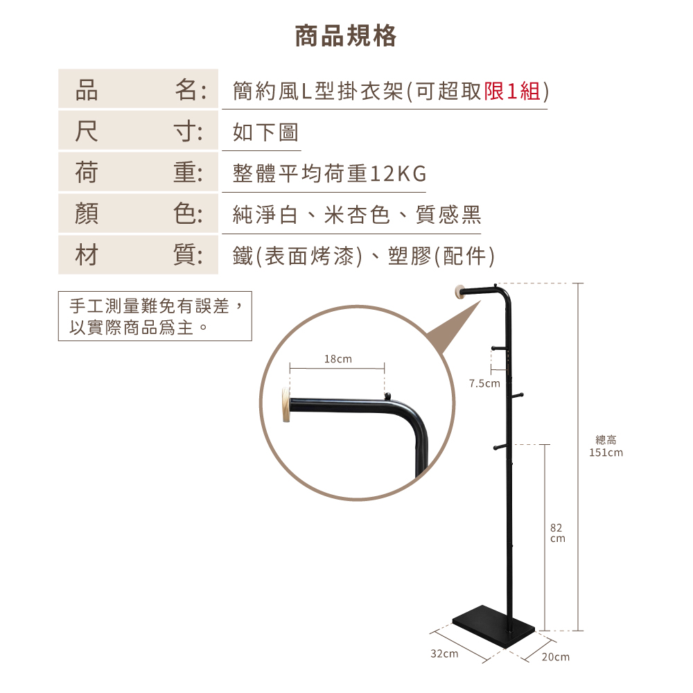 KIWISH L-shaped coat rack,Corner coat hanger, Made in Taiwan, Free Shipping, , large