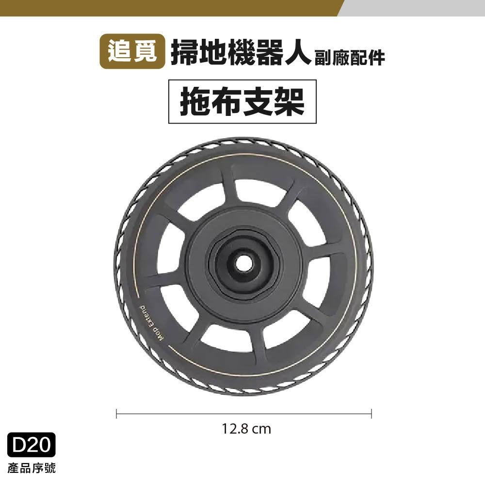 [Dreame 追覓] X50 Ultra X40 Pro Ultra 掃地機 副廠主刷三腳邊刷濾網抹布, , large