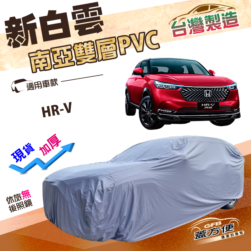 CAR COVER, , large