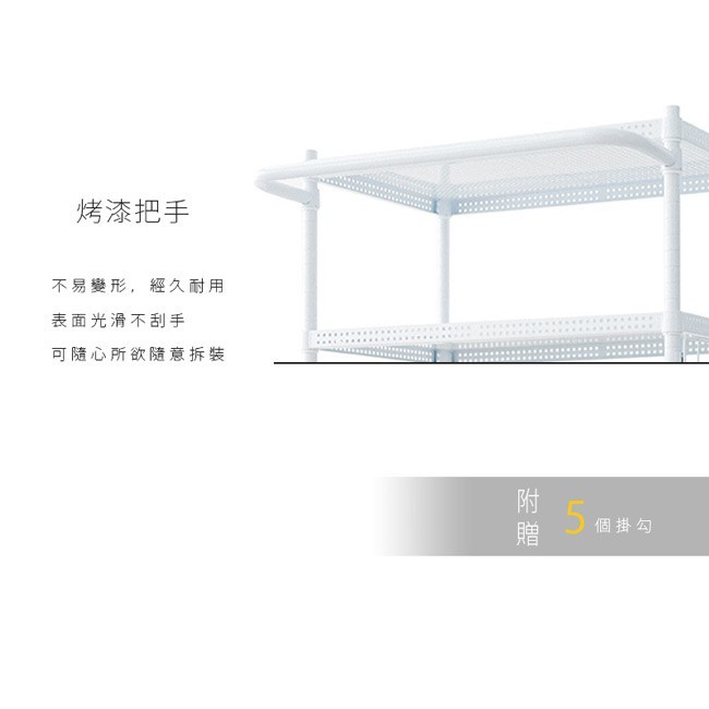 【Y HOUSE】Washing machine rack, refrigerator rack, storage rack, 75x45x165cm high, shelf, storage rack - white, , large