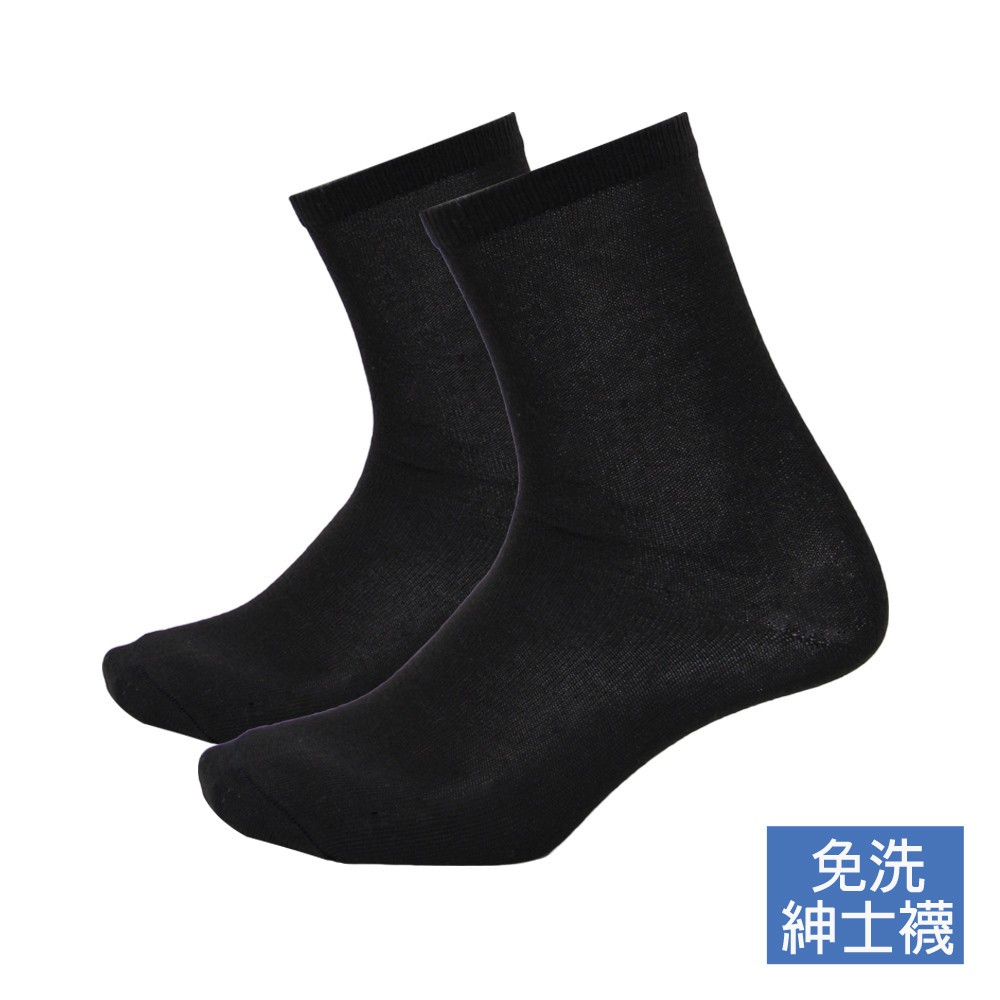 【L'Amour】免洗紳士襪5入<黑>L328 長襪 出差 旅行 拋棄式, , large