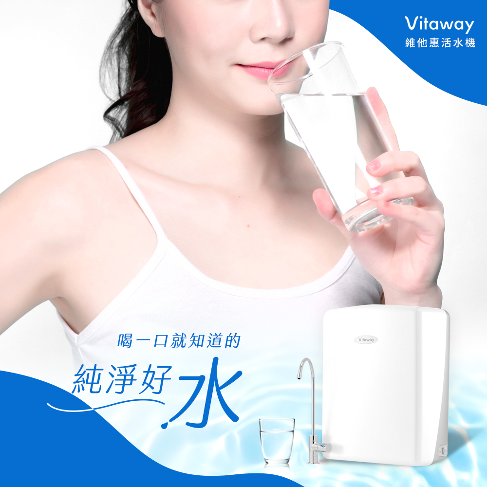 【Vitaway】維他惠養生活水機 全新二代水機 奈米好水 7道濾心(免費到府安裝) 贈好禮(原廠4道濾心+Vitaway沐浴器+小橘寶), , large