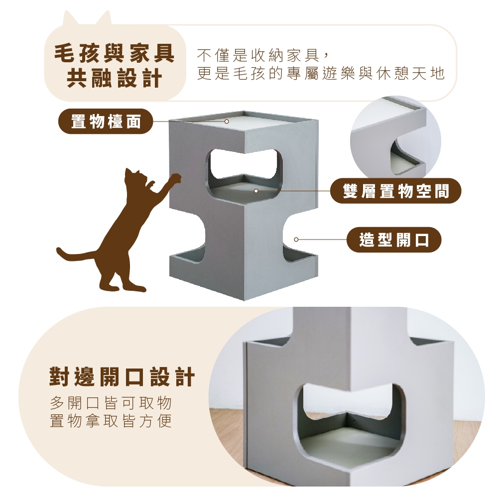 邊櫃 邊桌 邊几 收納櫃 床頭櫃 奶茶色 貓跳台 多功能貓屋 寵物櫃 貓咪躲藏櫃 韓風 韓系 TA487, 奶茶色, large