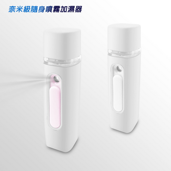 AN02 Pearl White Nano Aromatherapy Essential Oil Mist Aroma Diffuser, 珍珠白, large