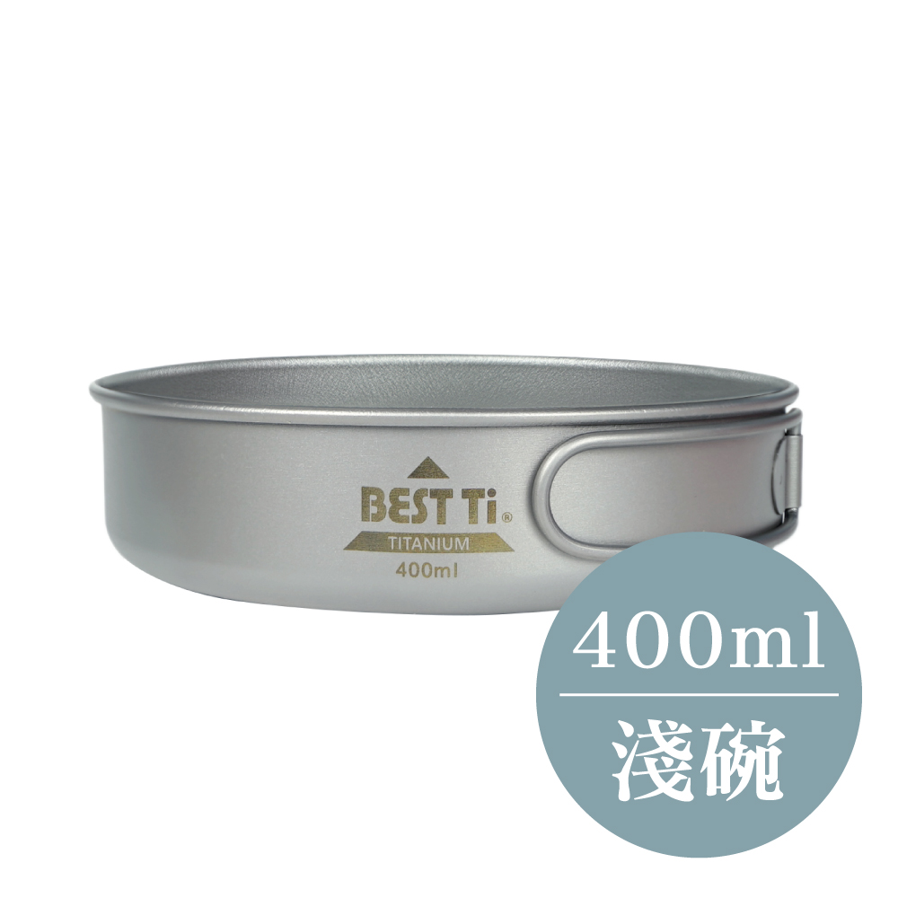 【鈦碗 單入】400ml 碗 可堆疊收納 環保餐具 純鈦餐具 露營, , large