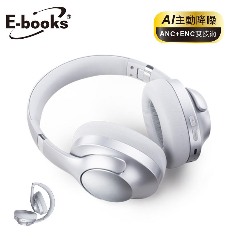 E-books SS64降噪ANC+ENC藍牙耳罩耳機, , large